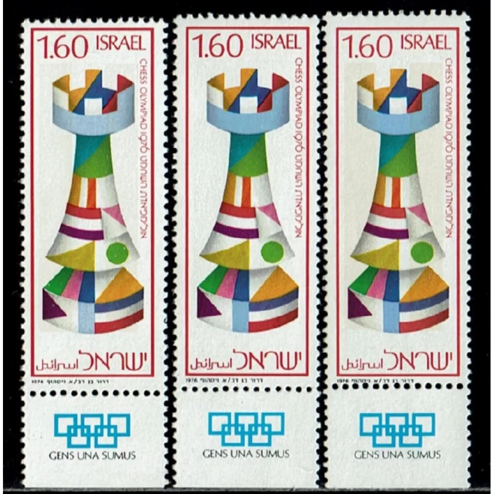 (1946) The Fairy Chessmen / The Chessboard Planet