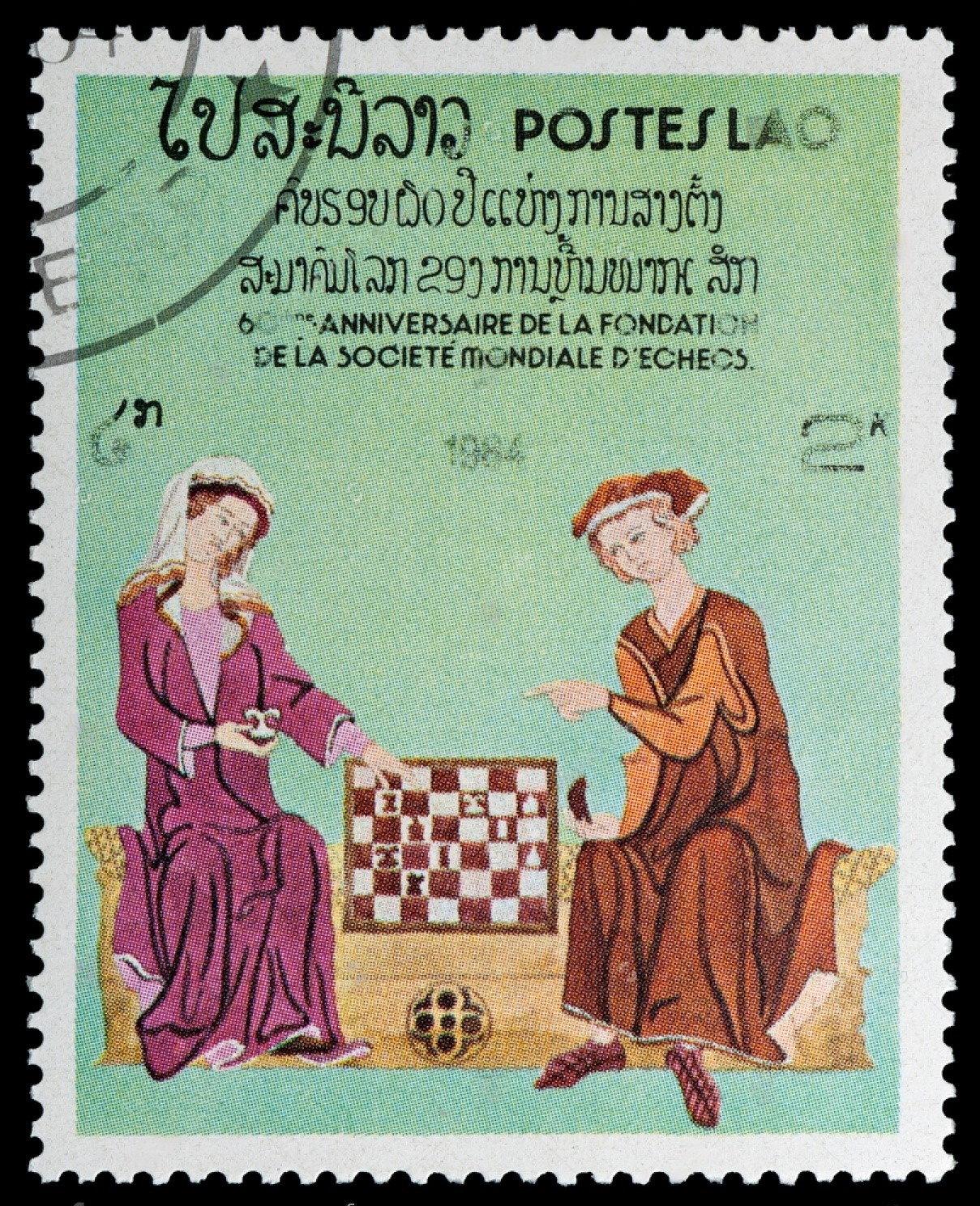 (2005)Chess 4 Life