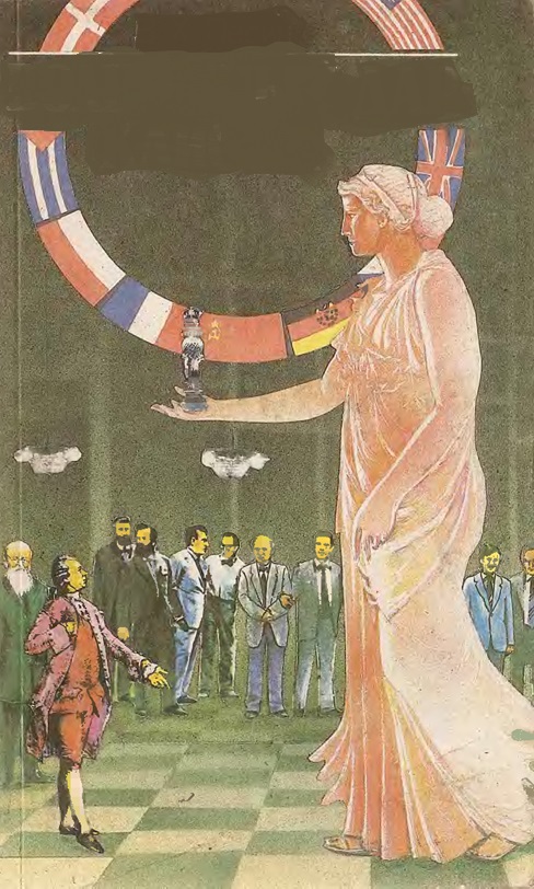 (1990) Kaissa’s Magical&nbsp;Gift