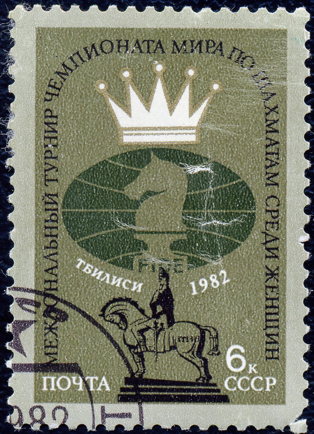 (1982) The Best Chess Player in the&nbsp;World