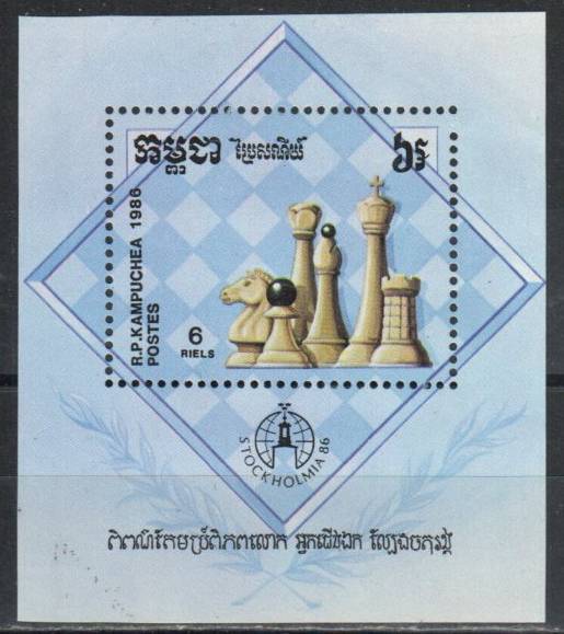 (2008) Chess’s Game